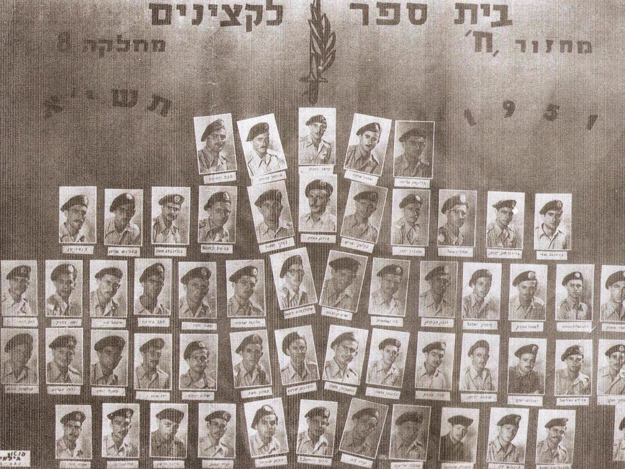  מיכאלי אמנון ז"ל - אצ"ל